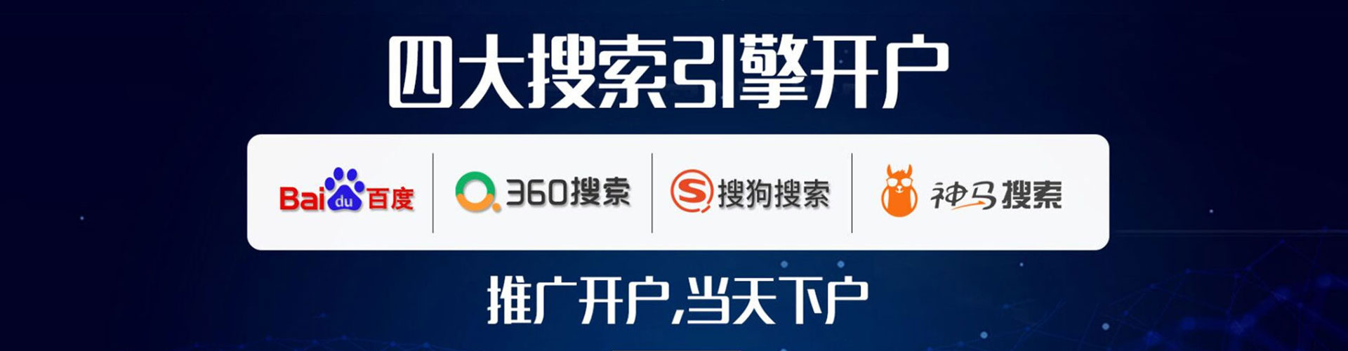 西吉渠道开户返点