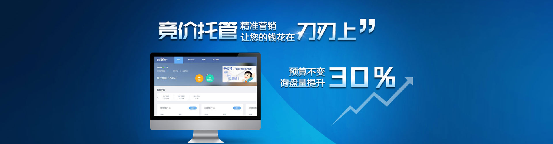 西吉百度搜索推广