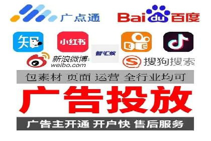 案例分享：竞价推广助力企业实现线上线下融合